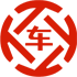 新城昇腾云汽车抵押贷款公司 